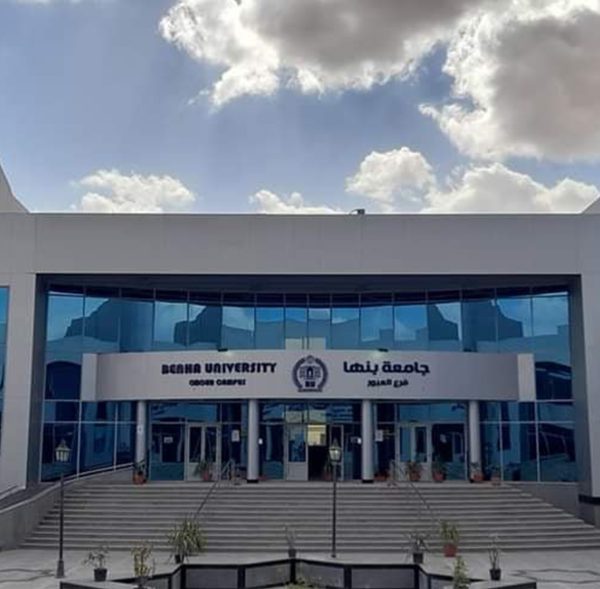 Benha-University-Auditoriums-building-in-El-Obour