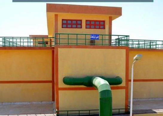 Sohag-Water-Station